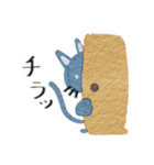 とある青いネコの日常（個別スタンプ：21）