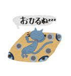 とある青いネコの日常（個別スタンプ：23）