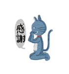 とある青いネコの日常（個別スタンプ：27）