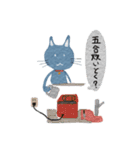 とある青いネコの日常（個別スタンプ：28）