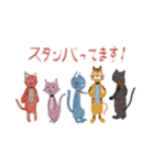 とある青いネコの日常（個別スタンプ：37）