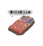 とある青いネコの日常（個別スタンプ：38）