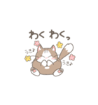 待ち合わせと日常のねこさん。（個別スタンプ：9）