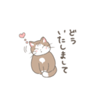 待ち合わせと日常のねこさん。（個別スタンプ：19）