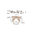 待ち合わせと日常のねこさん。（個別スタンプ：20）