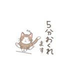 待ち合わせと日常のねこさん。（個別スタンプ：29）