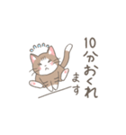 待ち合わせと日常のねこさん。（個別スタンプ：30）