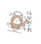待ち合わせと日常のねこさん。（個別スタンプ：31）