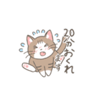 待ち合わせと日常のねこさん。（個別スタンプ：32）