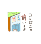 待ち合わせと日常のねこさん。（個別スタンプ：39）