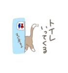 待ち合わせと日常のねこさん。（個別スタンプ：40）