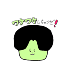 ほんと元気だね！スガワケくん！（個別スタンプ：1）