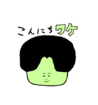 ほんと元気だね！スガワケくん！（個別スタンプ：2）