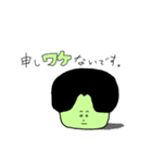 ほんと元気だね！スガワケくん！（個別スタンプ：3）