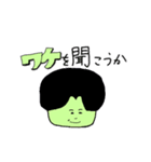 ほんと元気だね！スガワケくん！（個別スタンプ：4）