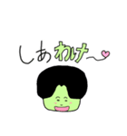 ほんと元気だね！スガワケくん！（個別スタンプ：8）