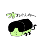 ほんと元気だね！スガワケくん！（個別スタンプ：10）