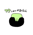 ほんと元気だね！スガワケくん！（個別スタンプ：12）