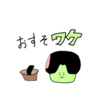 ほんと元気だね！スガワケくん！（個別スタンプ：15）