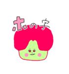 ほんと元気だね！スガワケくん！（個別スタンプ：17）