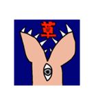 便利だけど反応に困るスタンプ（個別スタンプ：2）