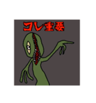 便利だけど反応に困るスタンプ（個別スタンプ：3）