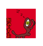 便利だけど反応に困るスタンプ（個別スタンプ：5）
