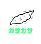 枝豆の中は丸尾くんだった！スタンプ（個別スタンプ：1）