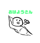 枝豆の中は丸尾くんだった！スタンプ（個別スタンプ：5）