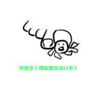 枝豆の中は丸尾くんだった！スタンプ（個別スタンプ：8）