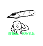 枝豆の中は丸尾くんだった！スタンプ（個別スタンプ：10）