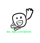 枝豆の中は丸尾くんだった！スタンプ（個別スタンプ：15）