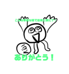 枝豆の中は丸尾くんだった！スタンプ（個別スタンプ：16）