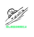 枝豆の中は丸尾くんだった！スタンプ（個別スタンプ：17）