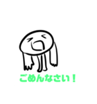 枝豆の中は丸尾くんだった！スタンプ（個別スタンプ：18）