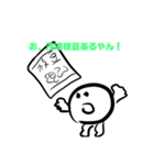 枝豆の中は丸尾くんだった！スタンプ（個別スタンプ：19）