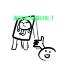 枝豆の中は丸尾くんだった！スタンプ（個別スタンプ：20）