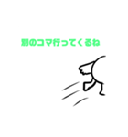 枝豆の中は丸尾くんだった！スタンプ（個別スタンプ：22）