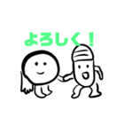枝豆の中は丸尾くんだった！スタンプ（個別スタンプ：30）