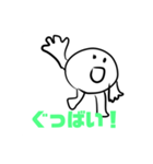 枝豆の中は丸尾くんだった！スタンプ（個別スタンプ：31）