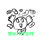 枝豆の中は丸尾くんだった！スタンプ（個別スタンプ：36）