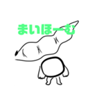 枝豆の中は丸尾くんだった！スタンプ（個別スタンプ：39）