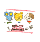 ぽんこつanimals（個別スタンプ：1）