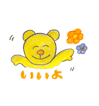 ぽんこつanimals（個別スタンプ：16）