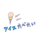 そらぴとトモダチ 2（個別スタンプ：9）