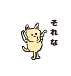 ミーちゃん時々三毛ちゃん（個別スタンプ：6）