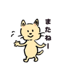 ミーちゃん時々三毛ちゃん（個別スタンプ：11）