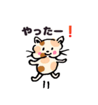 ミーちゃん時々三毛ちゃん（個別スタンプ：15）