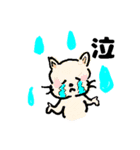 ミーちゃん時々三毛ちゃん（個別スタンプ：21）