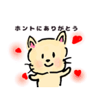 ミーちゃん時々三毛ちゃん（個別スタンプ：22）